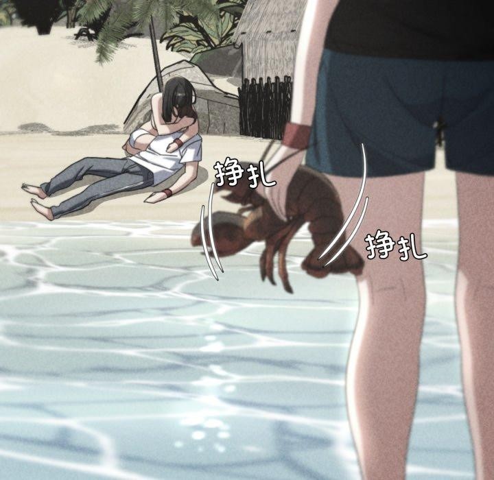 [韩国漫画] 危险同学会 剧情,女学生#[192P]-16