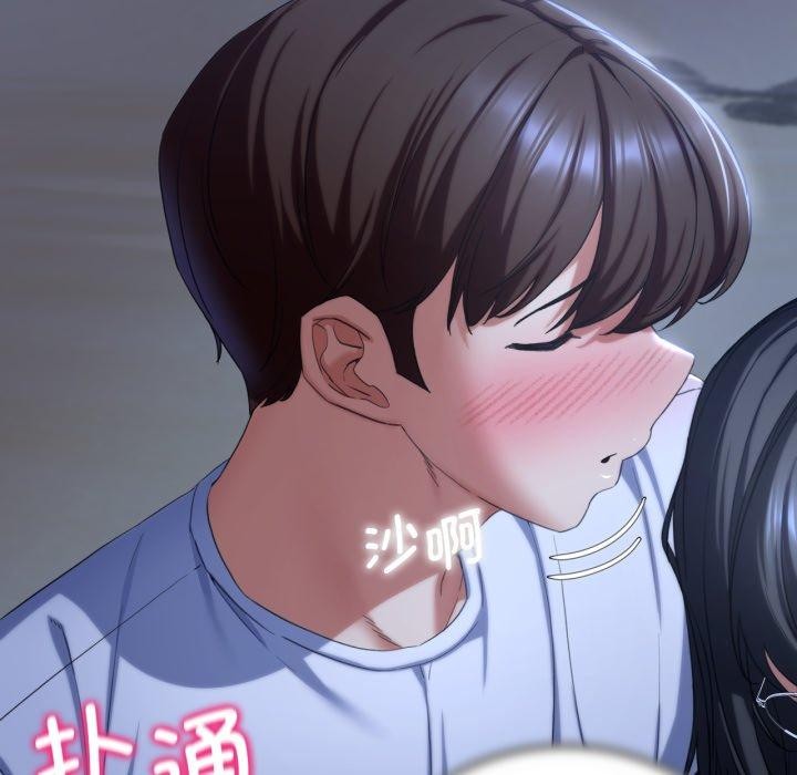 [韩国漫画] 危险同学会 剧情,女学生#[192P]-163