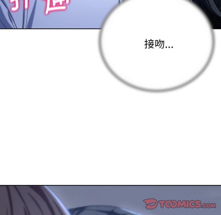 [韩国漫画] 危险同学会 剧情,女学生#[192P]-164