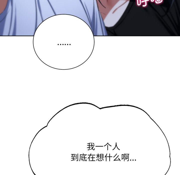[韩国漫画] 危险同学会 剧情,女学生#[192P]-166