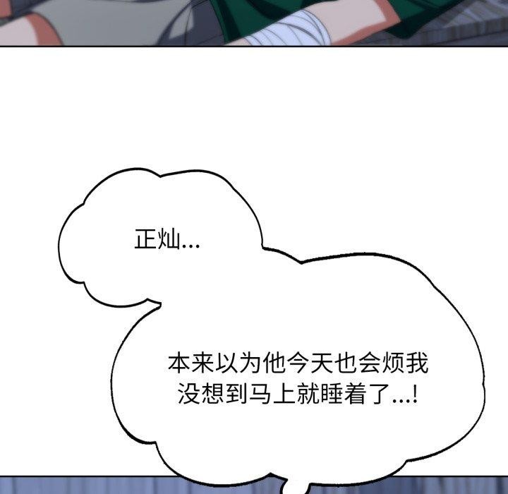 [韩国漫画] 危险同学会 剧情,女学生#[192P]-175
