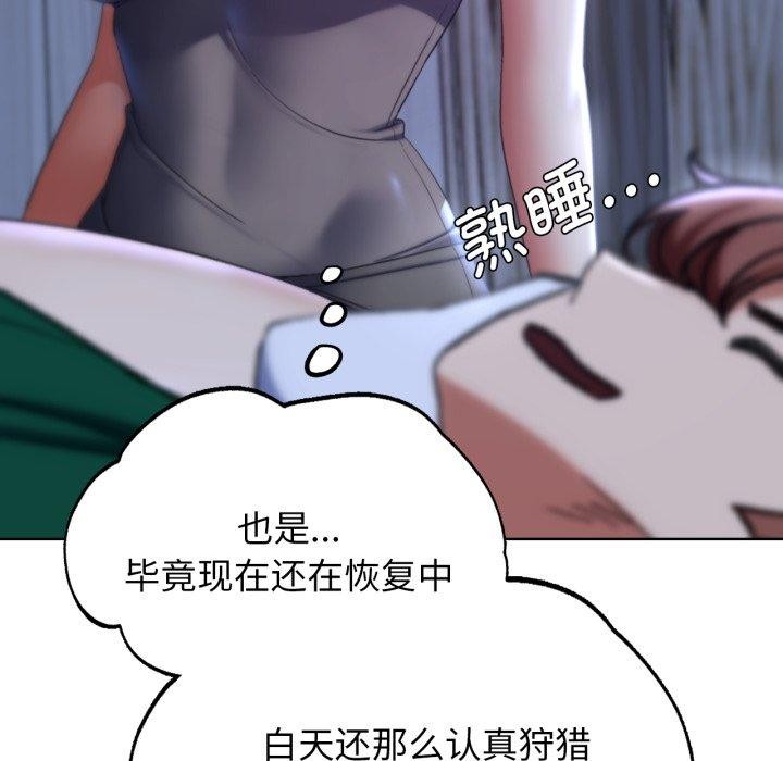 [韩国漫画] 危险同学会 剧情,女学生#[192P]-177