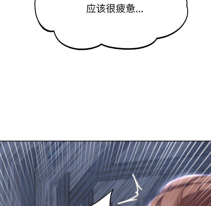 [韩国漫画] 危险同学会 剧情,女学生#[192P]-178