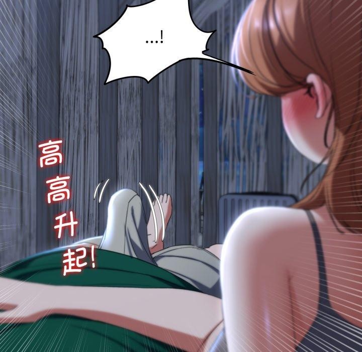 [韩国漫画] 危险同学会 剧情,女学生#[192P]-179