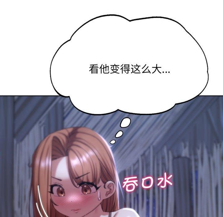 [韩国漫画] 危险同学会 剧情,女学生#[192P]-181