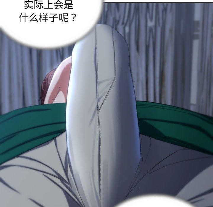 [韩国漫画] 危险同学会 剧情,女学生#[192P]-184