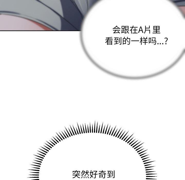 [韩国漫画] 危险同学会 剧情,女学生#[192P]-185