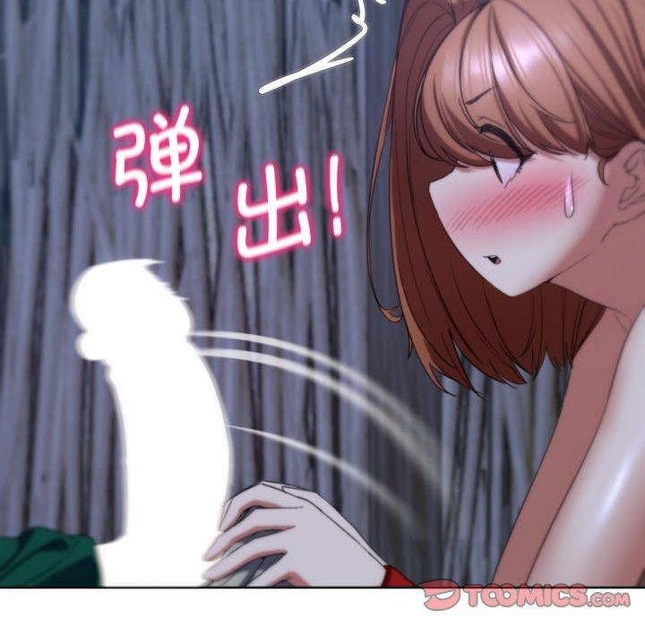 [韩国漫画] 危险同学会 剧情,女学生#[192P]-188