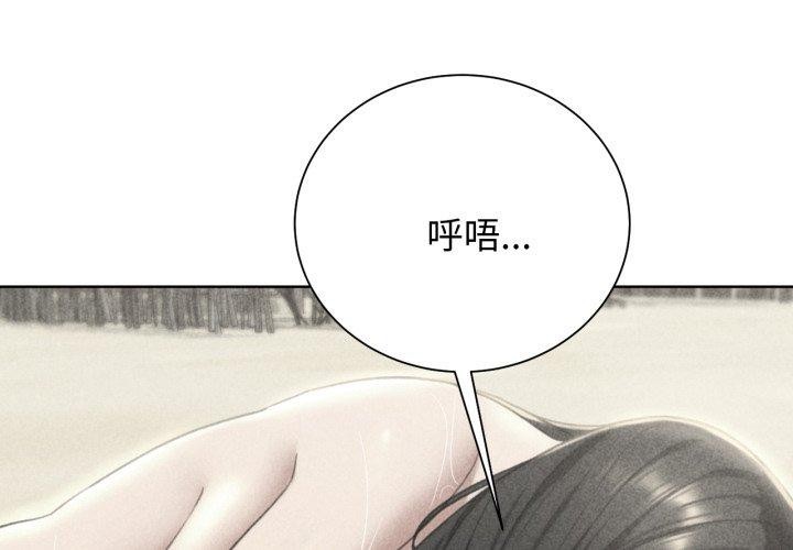 [韩国漫画] 危险同学会 剧情,女学生#[192P]-2