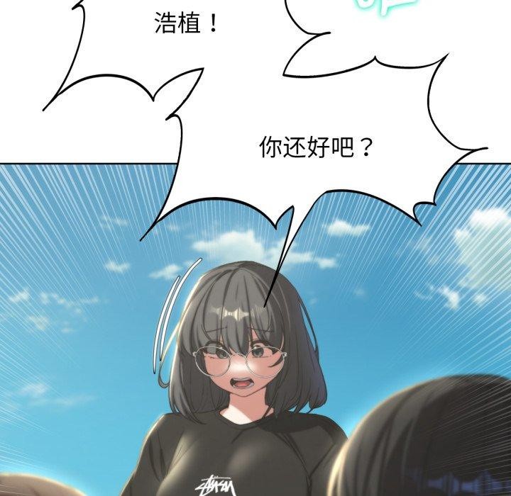 [韩国漫画] 危险同学会 剧情,女学生#[192P]-27