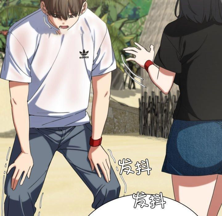 [韩国漫画] 危险同学会 剧情,女学生#[192P]-30