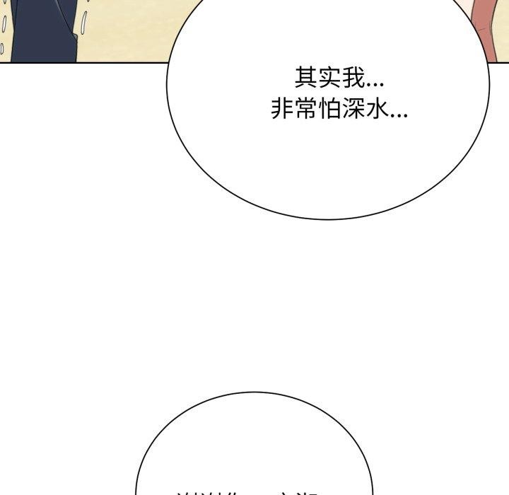 [韩国漫画] 危险同学会 剧情,女学生#[192P]-31