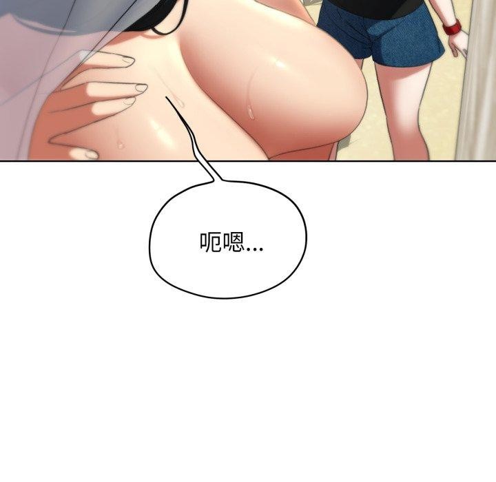 [韩国漫画] 危险同学会 剧情,女学生#[192P]-33
