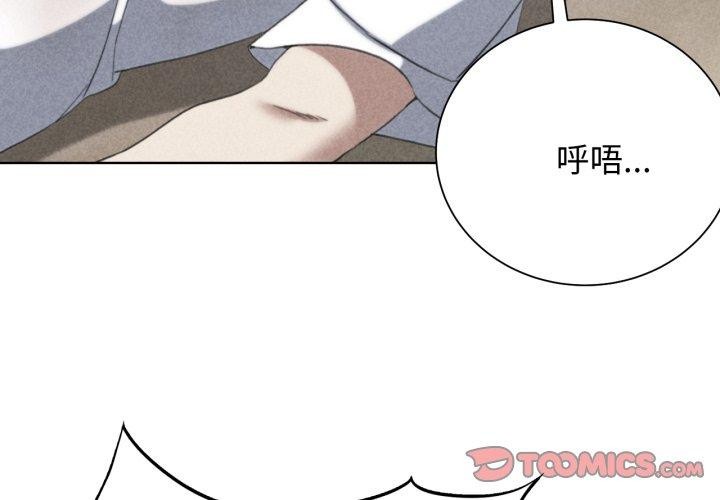 [韩国漫画] 危险同学会 剧情,女学生#[192P]-4