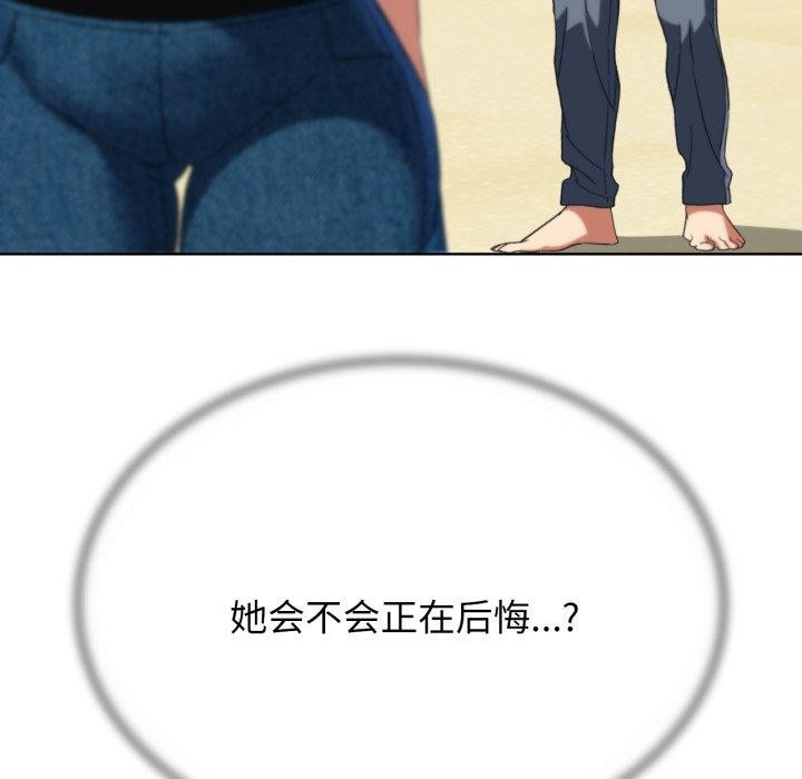 [韩国漫画] 危险同学会 剧情,女学生#[192P]-47