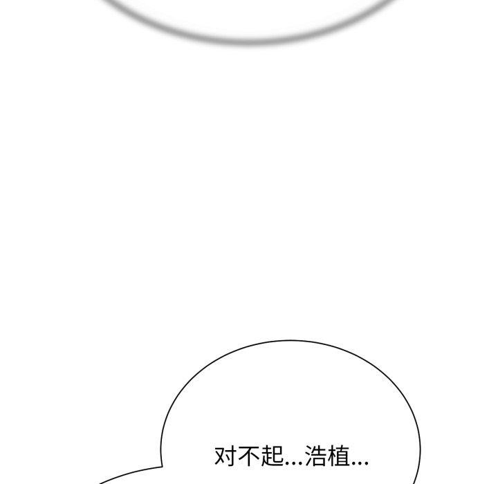 [韩国漫画] 危险同学会 剧情,女学生#[192P]-48