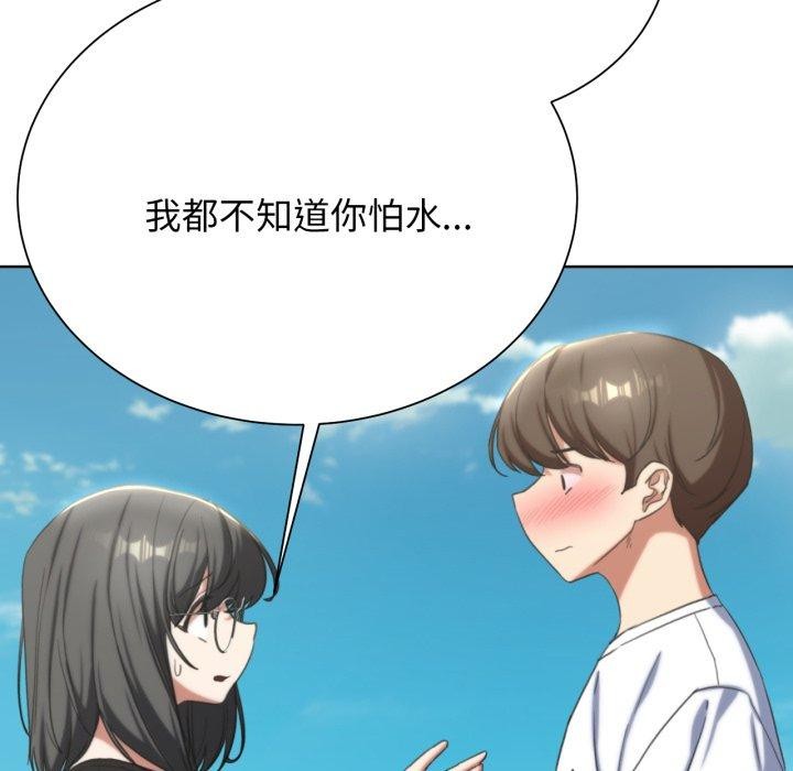 [韩国漫画] 危险同学会 剧情,女学生#[192P]-49