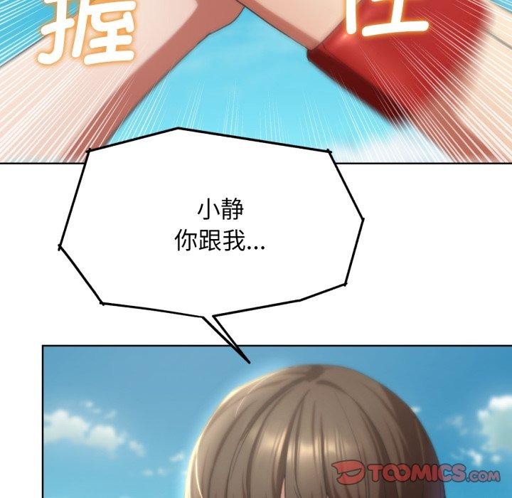 [韩国漫画] 危险同学会 剧情,女学生#[192P]-52