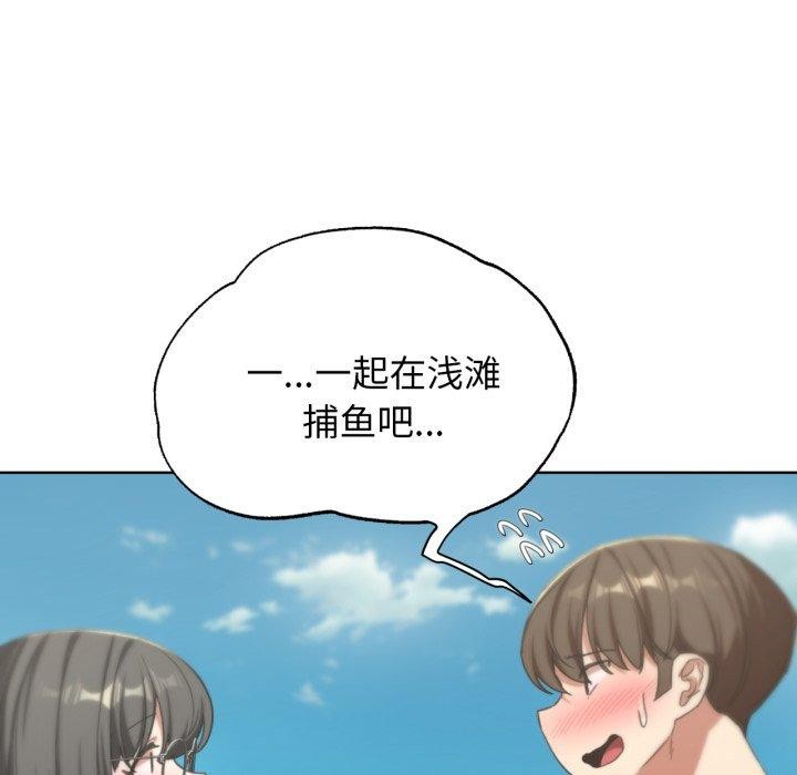 [韩国漫画] 危险同学会 剧情,女学生#[192P]-56