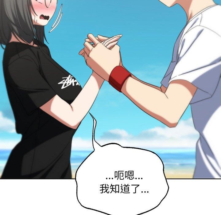 [韩国漫画] 危险同学会 剧情,女学生#[192P]-57