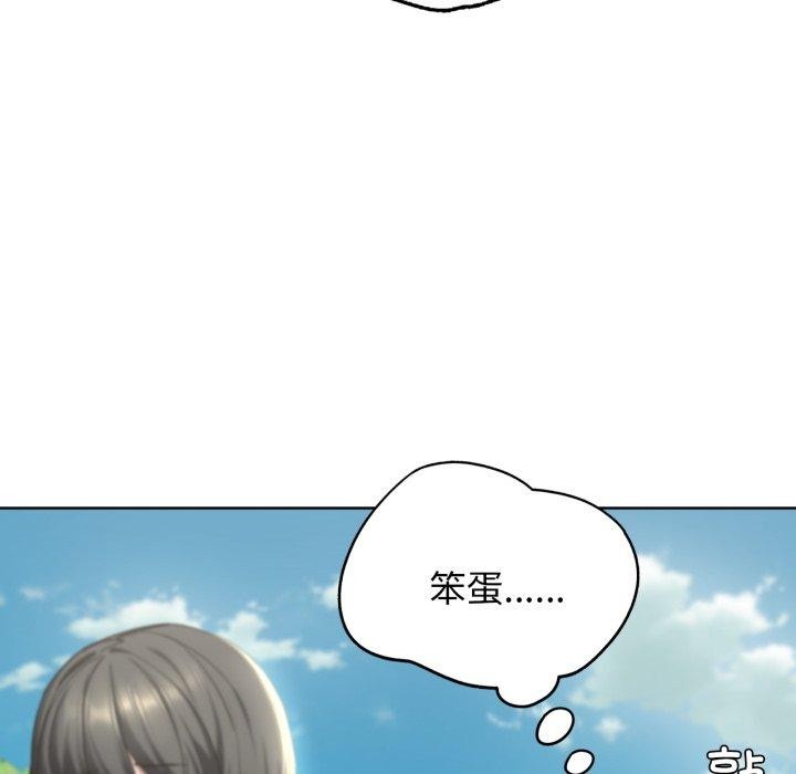 [韩国漫画] 危险同学会 剧情,女学生#[192P]-58