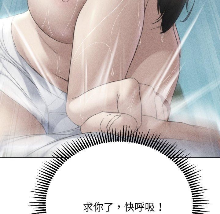 [韩国漫画] 危险同学会 剧情,女学生#[192P]-6