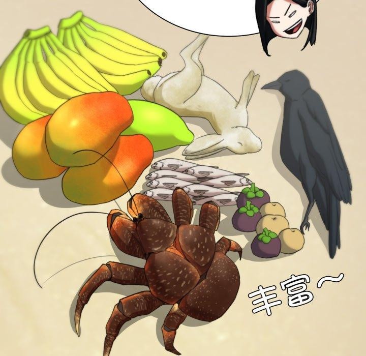 [韩国漫画] 危险同学会 剧情,女学生#[192P]-62