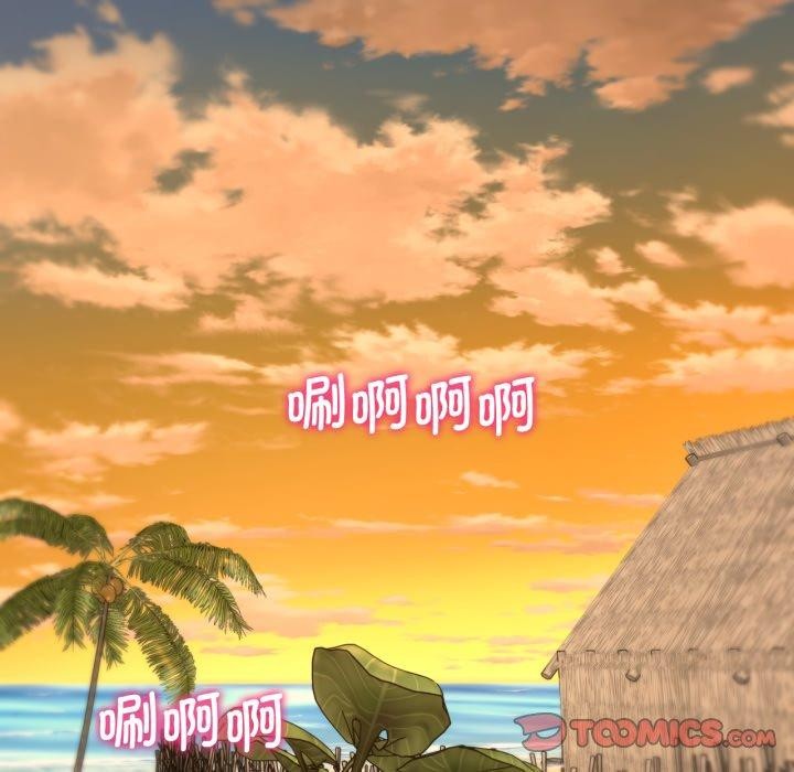 [韩国漫画] 危险同学会 剧情,女学生#[192P]-68