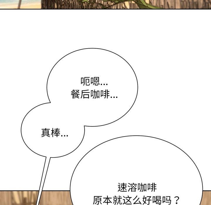 [韩国漫画] 危险同学会 剧情,女学生#[192P]-69