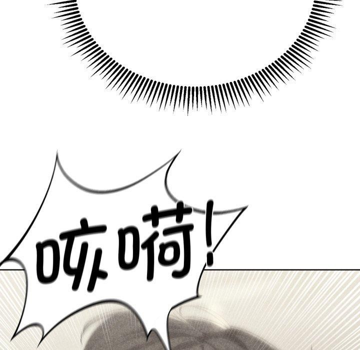 [韩国漫画] 危险同学会 剧情,女学生#[192P]-7