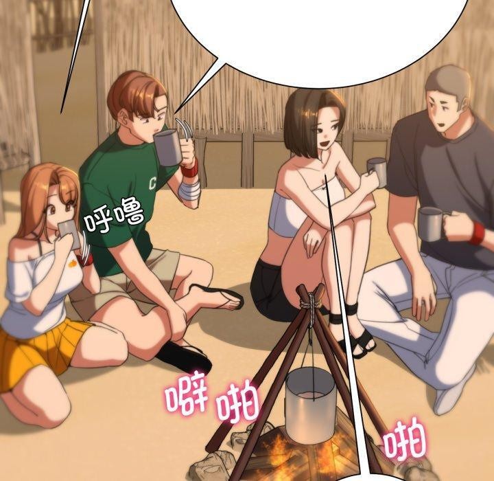 [韩国漫画] 危险同学会 剧情,女学生#[192P]-70