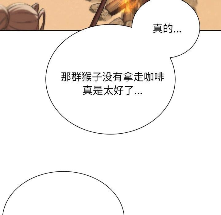 [韩国漫画] 危险同学会 剧情,女学生#[192P]-71