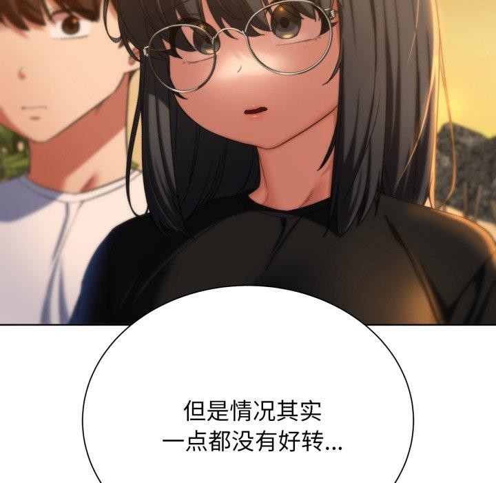 [韩国漫画] 危险同学会 剧情,女学生#[192P]-73