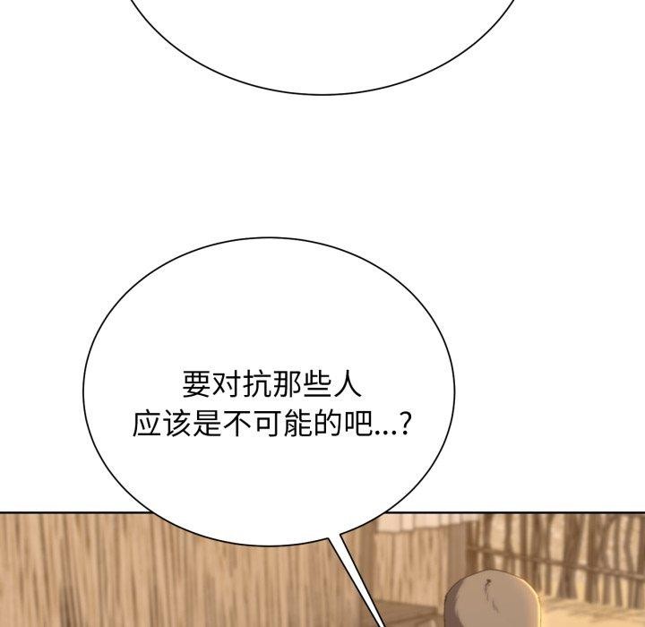 [韩国漫画] 危险同学会 剧情,女学生#[192P]-74