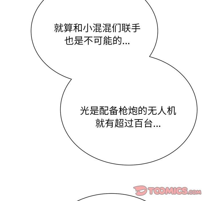 [韩国漫画] 危险同学会 剧情,女学生#[192P]-76