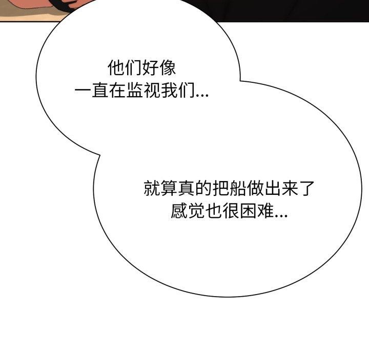 [韩国漫画] 危险同学会 剧情,女学生#[192P]-79