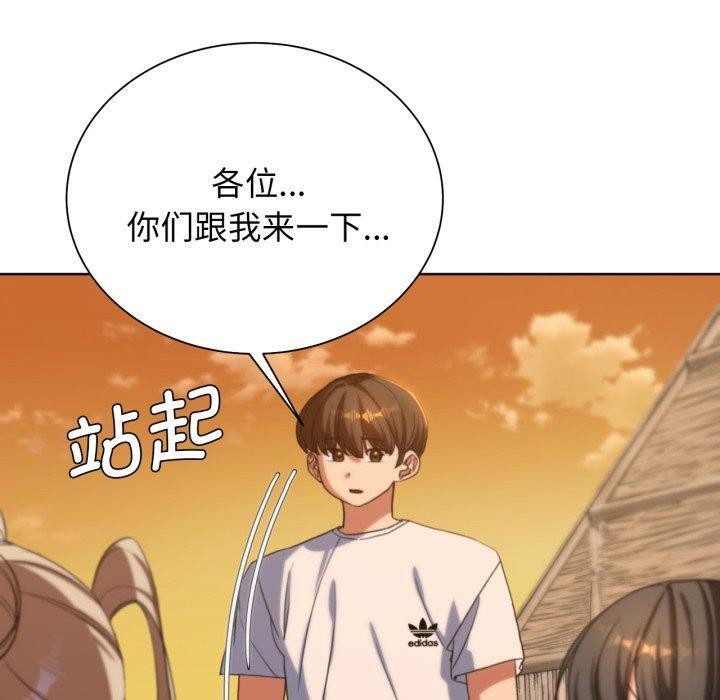 [韩国漫画] 危险同学会 剧情,女学生#[192P]-80