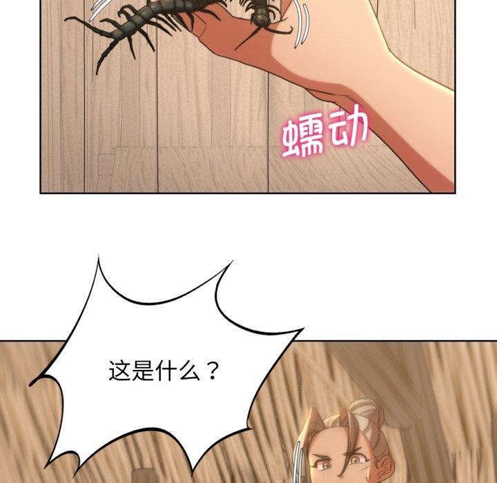 [韩国漫画] 危险同学会 剧情,女学生#[192P]-85