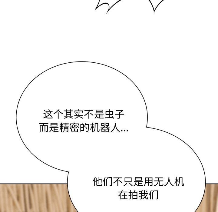 [韩国漫画] 危险同学会 剧情,女学生#[192P]-87