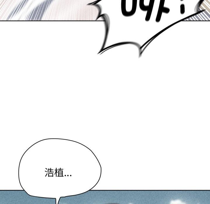 [韩国漫画] 危险同学会 剧情,女学生#[192P]-9