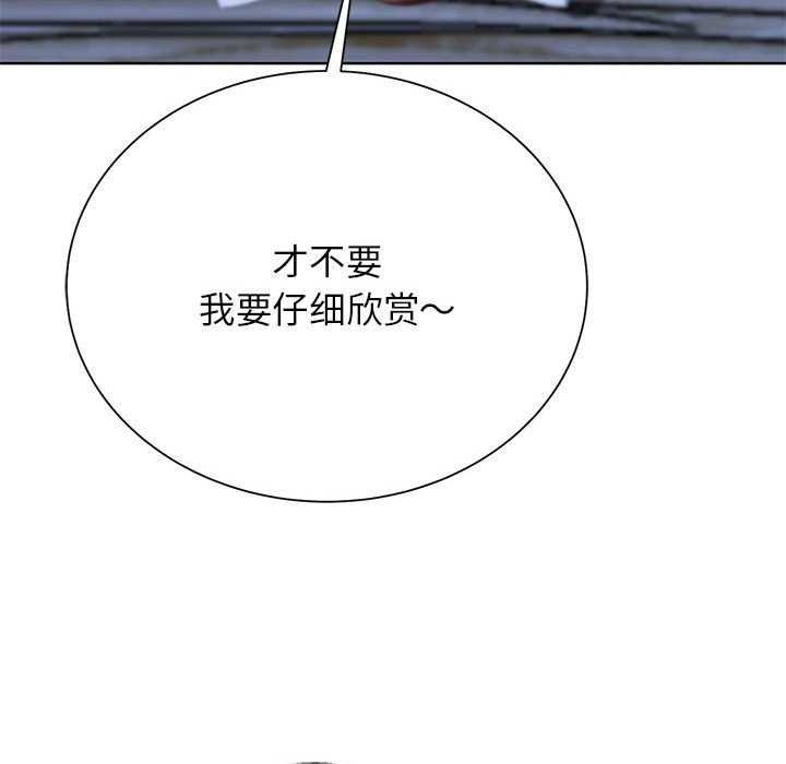 [韩国漫画] 危险同学会 剧情,女学生#[198P]-102