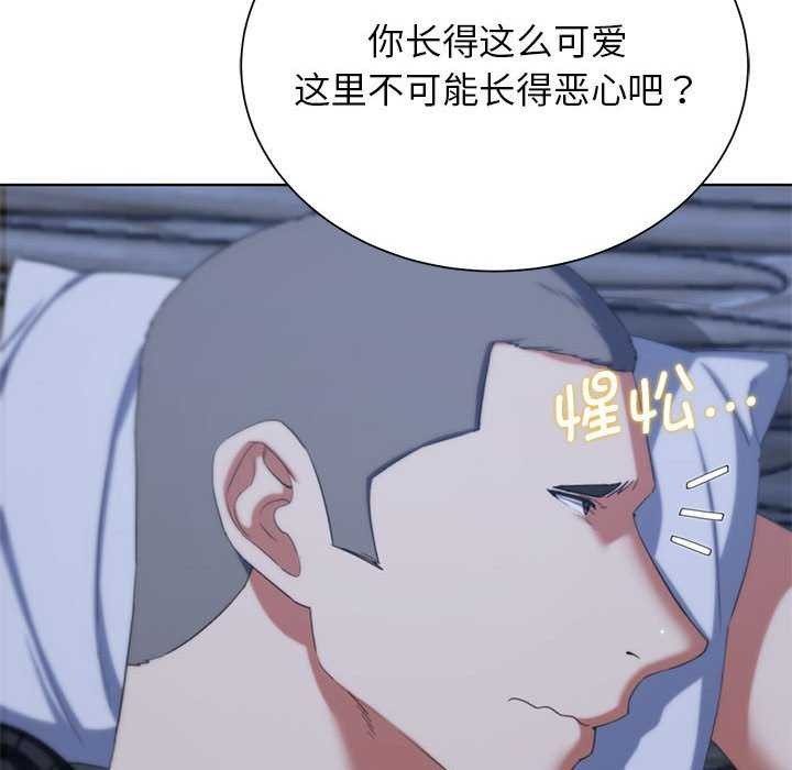 [韩国漫画] 危险同学会 剧情,女学生#[198P]-106