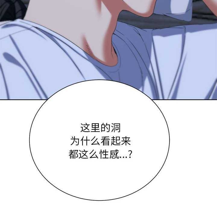 [韩国漫画] 危险同学会 剧情,女学生#[198P]-107