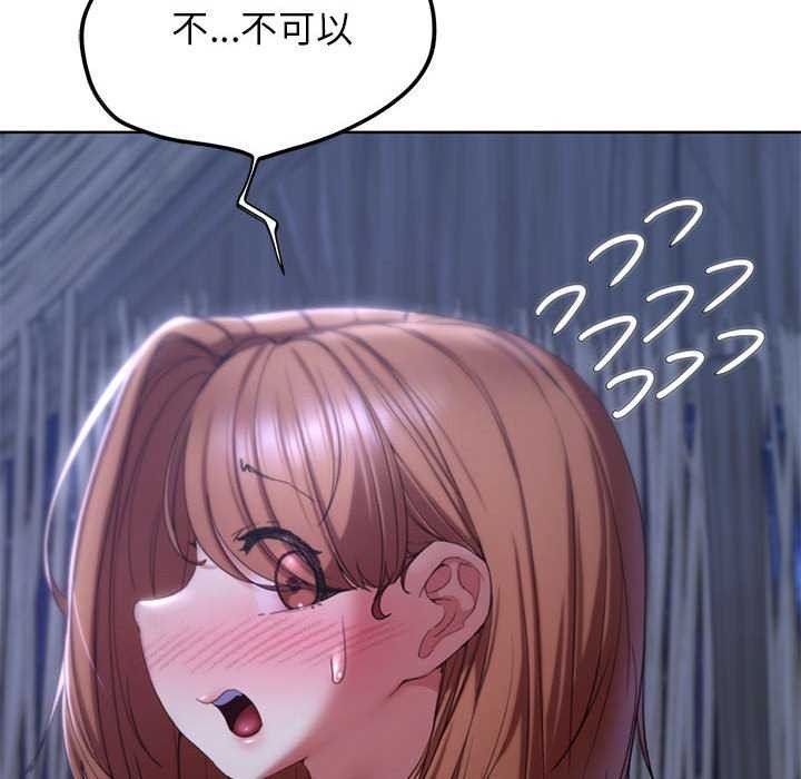 [韩国漫画] 危险同学会 剧情,女学生#[198P]-112