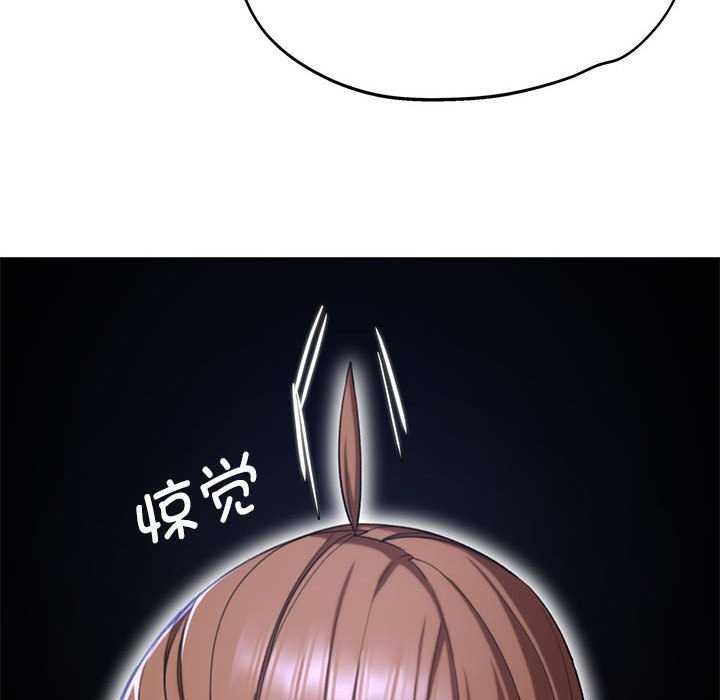 [韩国漫画] 危险同学会 剧情,女学生#[198P]-114