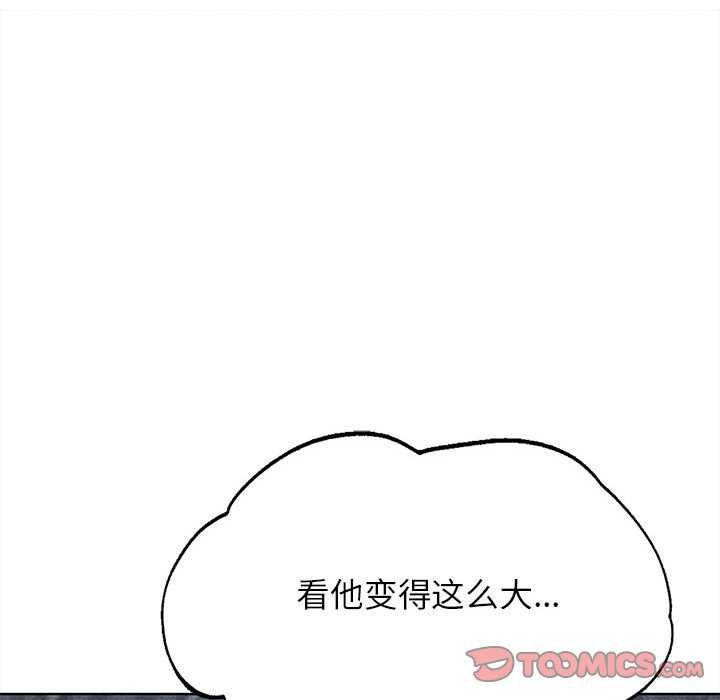 [韩国漫画] 危险同学会 剧情,女学生#[198P]-12