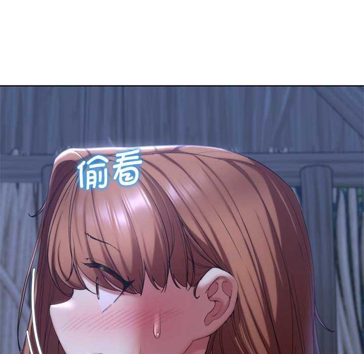 [韩国漫画] 危险同学会 剧情,女学生#[198P]-127