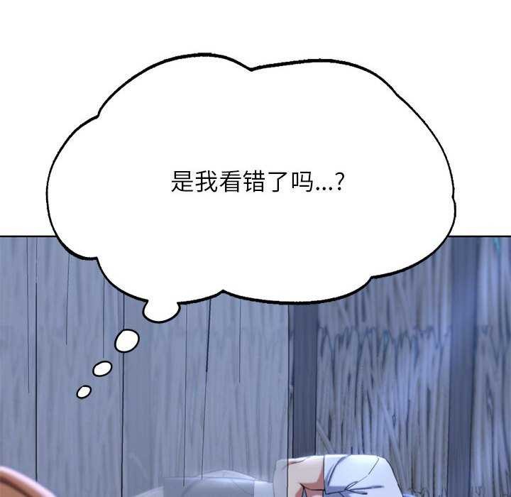 [韩国漫画] 危险同学会 剧情,女学生#[198P]-129