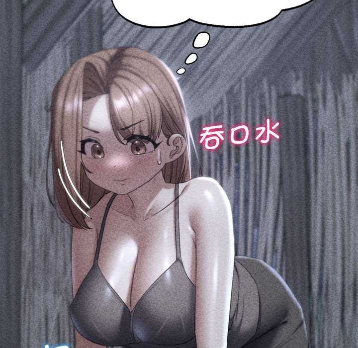 [韩国漫画] 危险同学会 剧情,女学生#[198P]-13