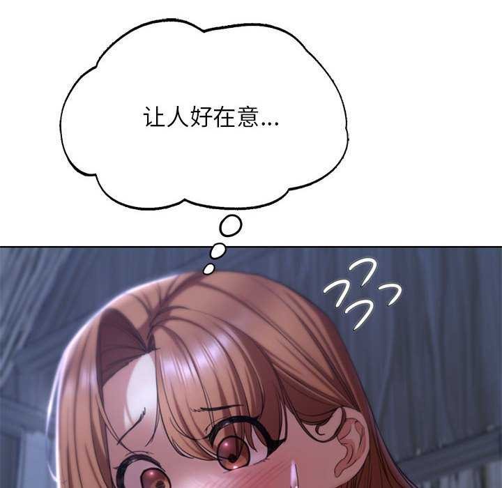 [韩国漫画] 危险同学会 剧情,女学生#[198P]-131